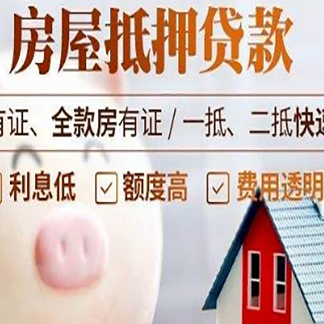 曹县汽车抵押贷款不同的方式都有什么条件?