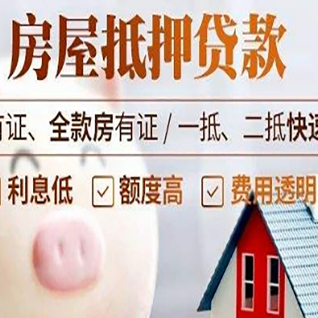 曹县汽车抵押贷款要注意什么问题?