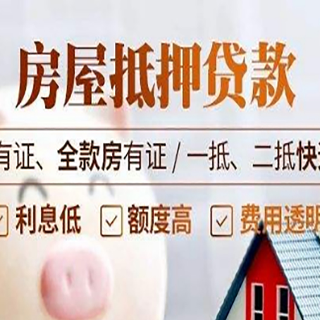 曹县贷款中介公司新渝启服要注意事项