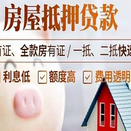 曹县贷款助贷公司新渝启服靠谱公司