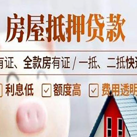 曹县贷款中介公司新渝启服本地公司