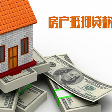曹县房子抵押贷款会受征信有逾期的影响吗?